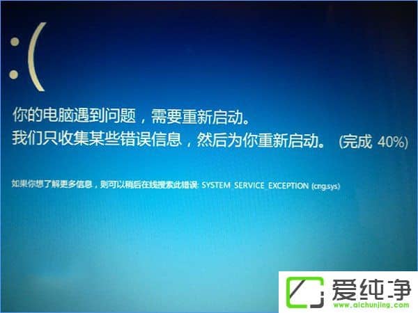 Windows10{e0x0000003Bޏ