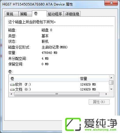 w7ô鿴ӲPgptօ^(q)߀mbrօ^(q)