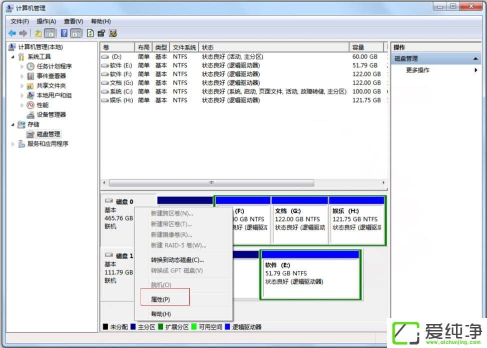 w7ô鿴ӲPgptօ^(q)߀mbrօ^(q)