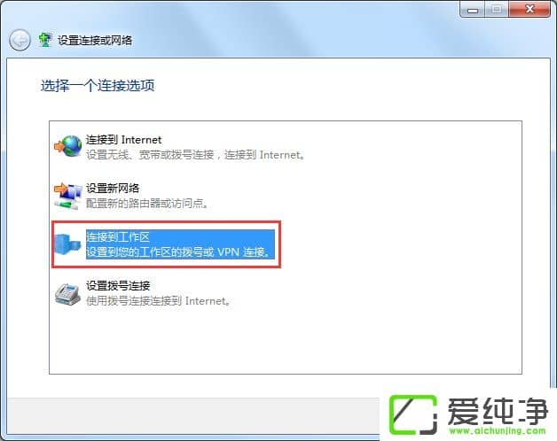 w7VPN