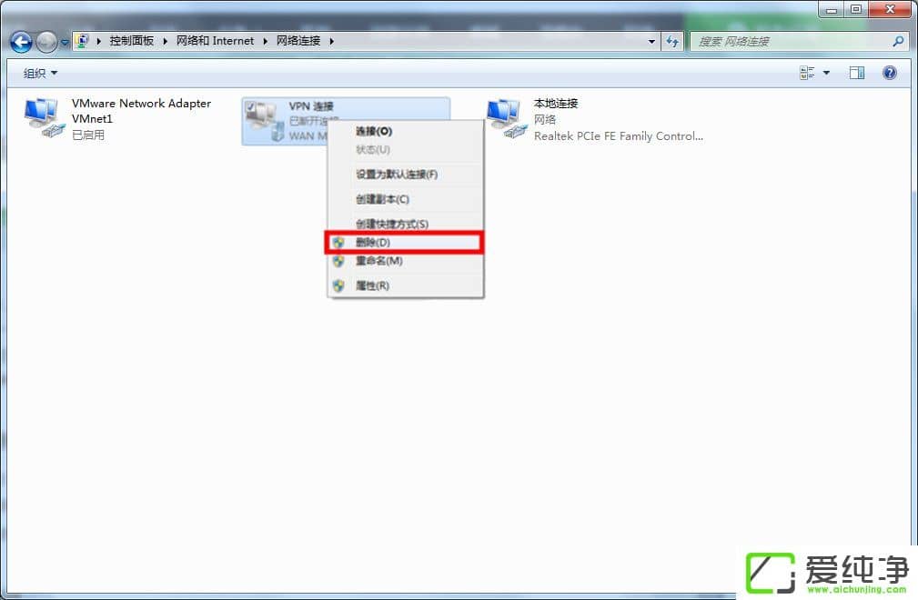 w7VPN