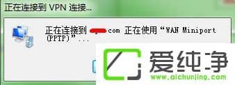 w7VPN