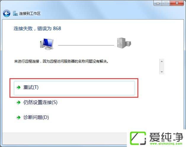w7VPN