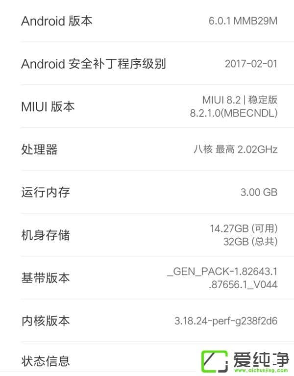 t4@MIUI8.2(wn)֧֣(yu)