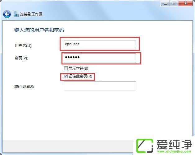 w7VPN
