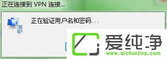 w7VPN