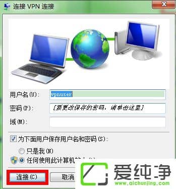 w7VPN