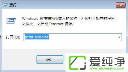 w7ϵy(tng)ӡCʾspoolsv.exeóe`ôQ