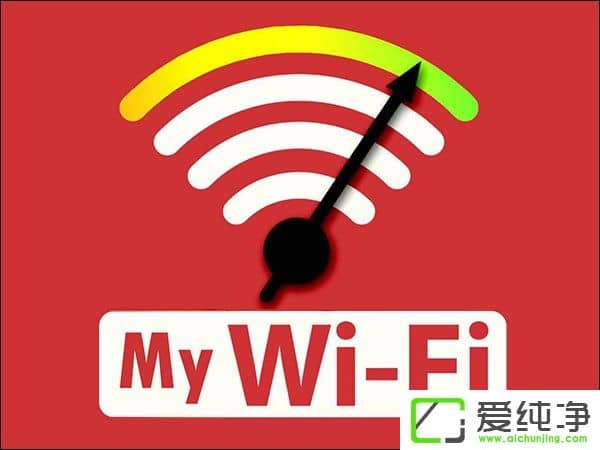 w7系統(tǒng)My WiFi怎么用？英特爾My WiFi技術(shù)如何啟用？