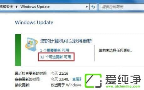win7XZ԰ôb