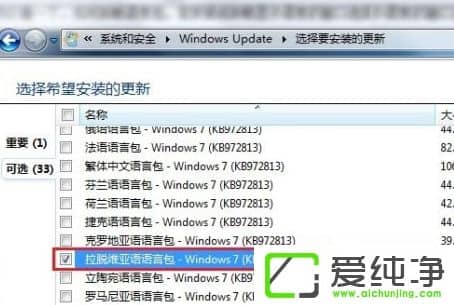 win7XZ԰ôb