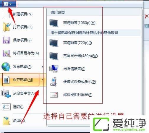 w7ϵy(tng)ʹWindows LiveӰܛҕl