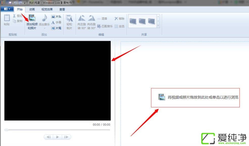 w7ϵy(tng)ʹWindows LiveӰܛҕl