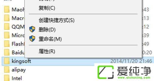 W10XkingsoftʲôļAԄh