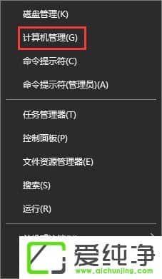 W10純凈版輸入法中英文切換不了怎么辦？