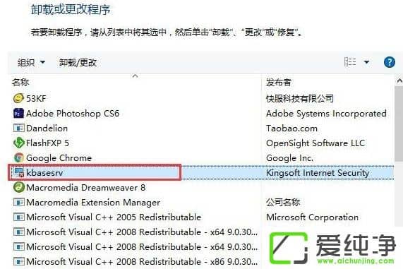 W10XkingsoftʲôļAԄh