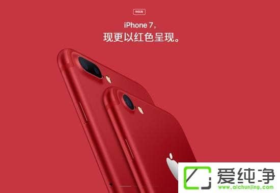 Oͻl(f)tɫiPhone 7Ҫʲô