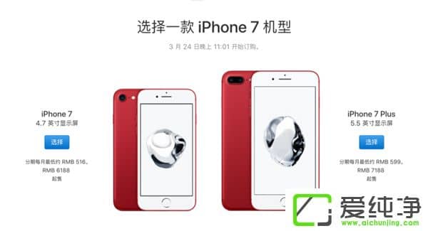 ֮tiPhone 7^`