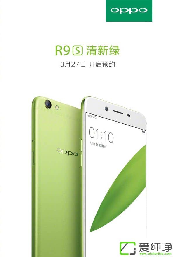 OPPO R9s¾G汾ˣ327_As