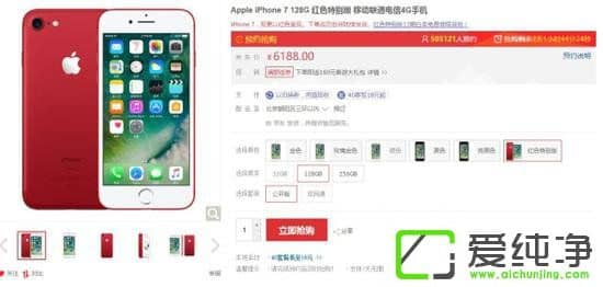 O(png)ޕˣtɫiPhone7N(xio)@K