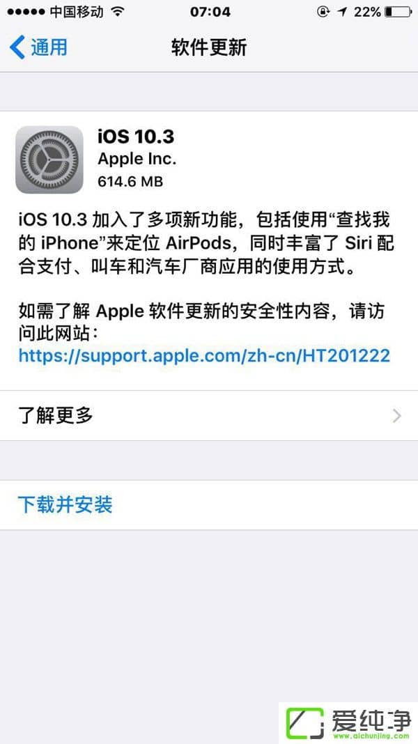 KڵȵO(png)iOS 10.3ʽ¹һ[