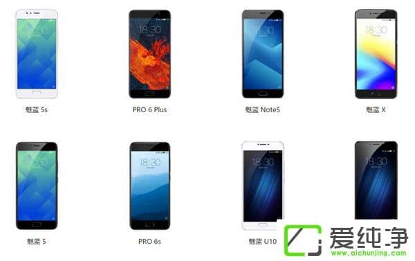 Flyme6.7.3.28 Betal(f)wProMXϵЙC