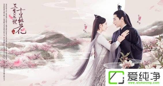 《三生三世》引糾紛！優(yōu)酷訴百度網(wǎng)盤侵權(quán)索賠203萬