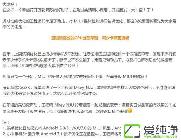 СMIUI_l(f)ӭP(gun)IЧCPU