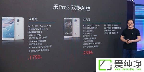 ҕPro3pzAI֙C(j)l(f)1799Ԫ