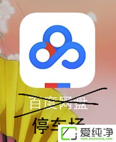 W(wng)P=ͣ܇@Щǳapp