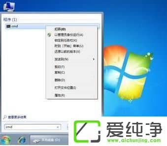w7系統(tǒng)運(yùn)行regsvr32.exe提示不兼容怎么辦?