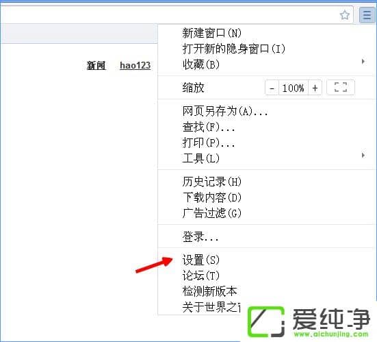Windows10O(sh)֮g[̖(ho)