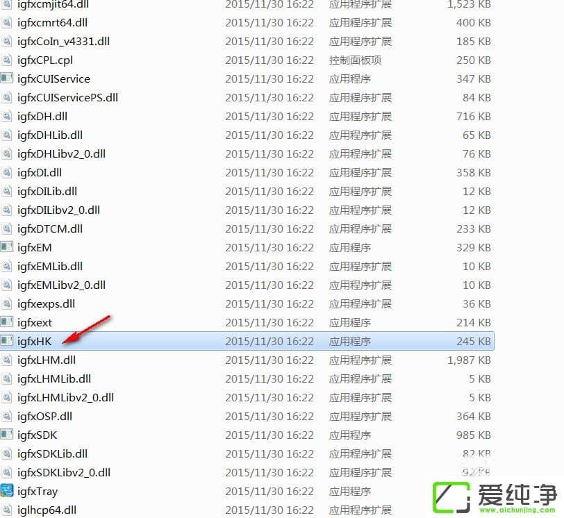 w7系統(tǒng)開機提示igfxhk module已停止工作如何解決？