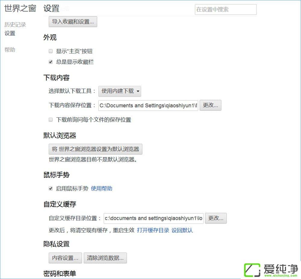 Windows10O(sh)֮g[̖(ho)