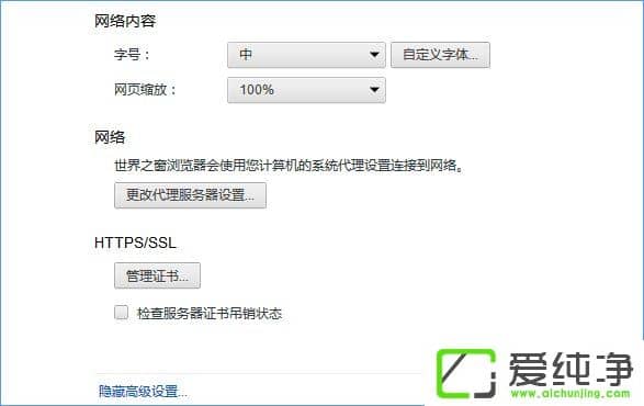 Windows10O(sh)֮g[̖(ho)С