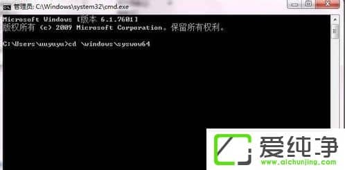 w7系統(tǒng)運(yùn)行regsvr32.exe提示不兼容怎么辦?