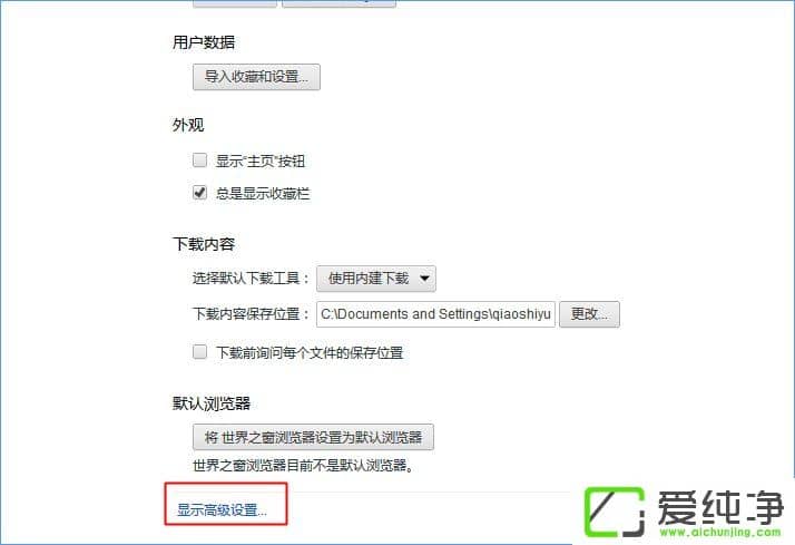 Windows10O(sh)֮g[̖(ho)