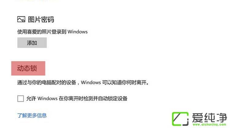 Windows 10(chung)߸°l(f)oʮֵ