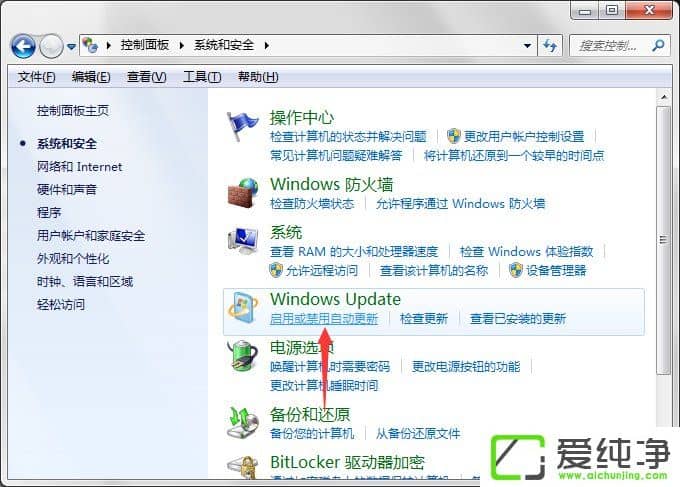 Όw7ϵy(tng)еġWindows UpdatedP(gun)]