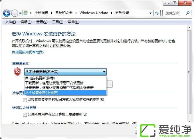 Όw7ϵy(tng)еġWindows UpdatedP(gun)]