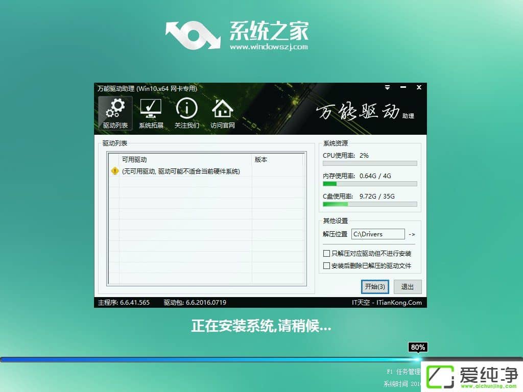 w7ôֱWin10w7Win10N