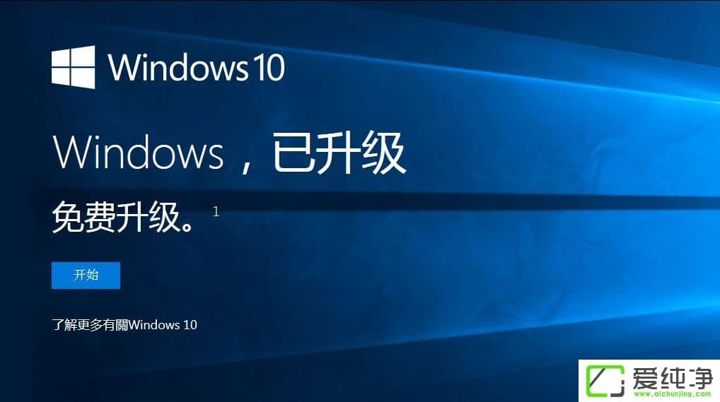 w7ôֱWin10w7Win10N