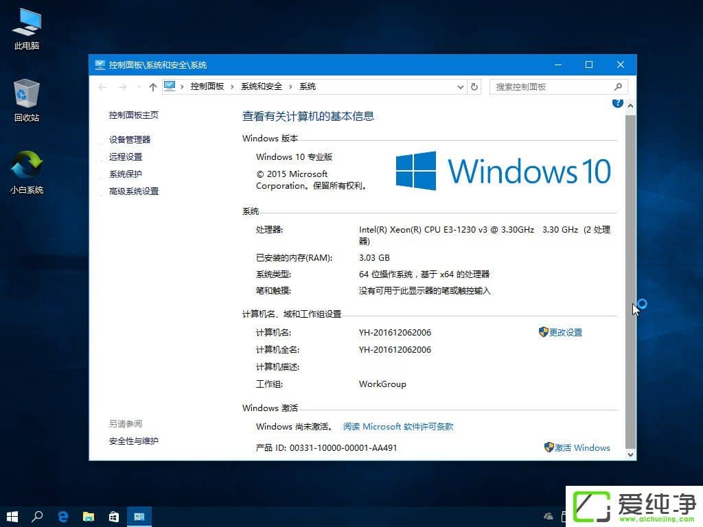 w7ôֱWin10w7Win10N