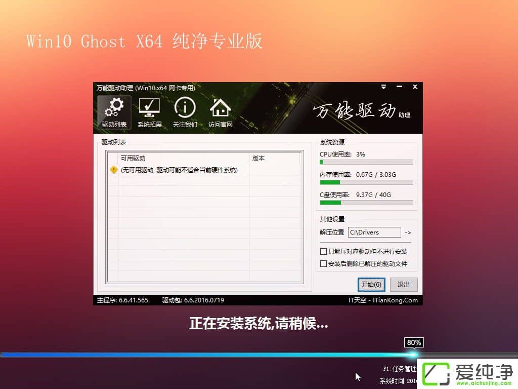 w7ôֱWin10w7Win10N