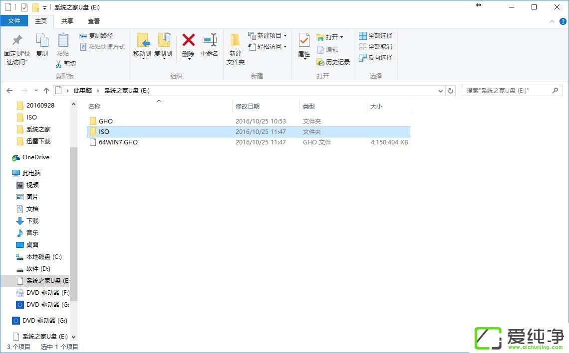 w7ôֱWin10w7Win10N
