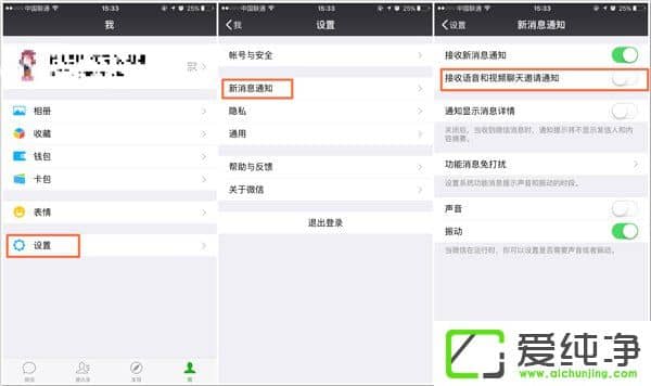 好用到哭，微信悄悄更新了四個實用功能