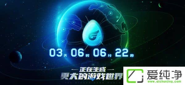 (zhn)SteamλvӍWeGameƽ_(ti)M(jn)l(f)Ӌ(j)r(sh)
