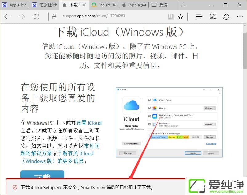 W10XʾSmartScreenYxѽ(jng)ֹdôk