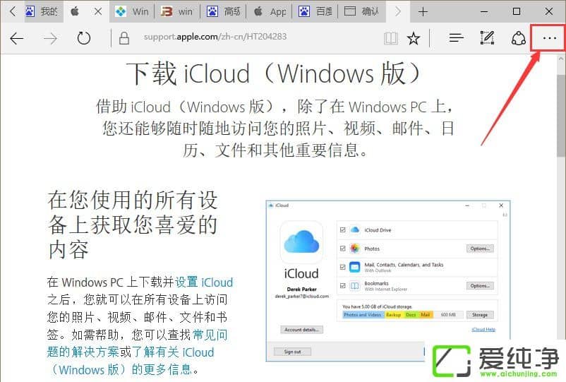 W10XʾSmartScreenYxѽ(jng)ֹdôk