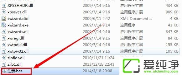 w7系統(tǒng)電腦提示“計算機(jī)中丟失d3dx9-41.dll”怎么辦？